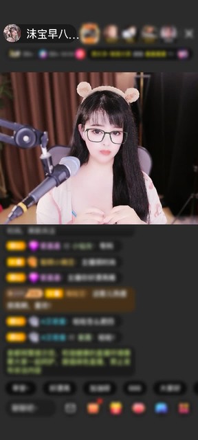 感谢神秘人赠送天空游乐园1个