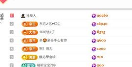 小仙女求10月的光的图片