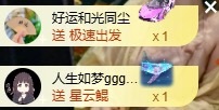 曼妮是幸运宝宝主播图片