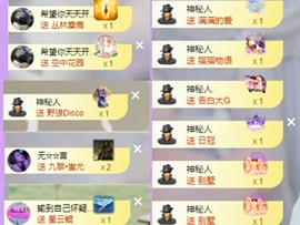 梦涵求束光早8晚6的图片