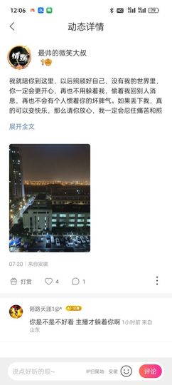 再无归期……的图片