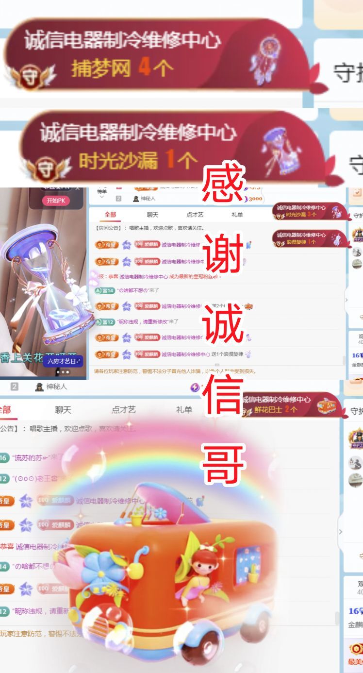 金麒麟安静唱歌🎤的图片