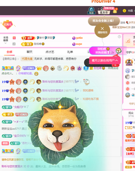 聆听祝家人们中秋快乐的图片