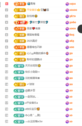 聆听祝家人们中秋快乐的图片