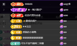 雲紫柔💕的图片