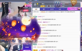 金牌代理❤玲儿❤主播照片