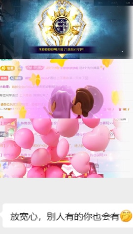南嘉乖乖..的图片