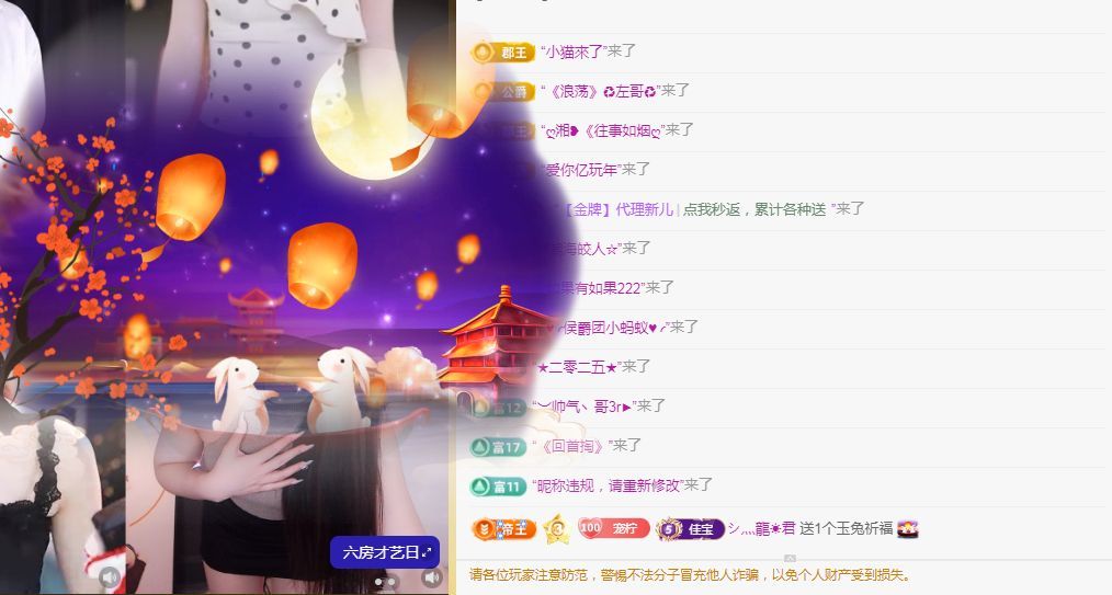 一只檸也想有人疼的主播照片
