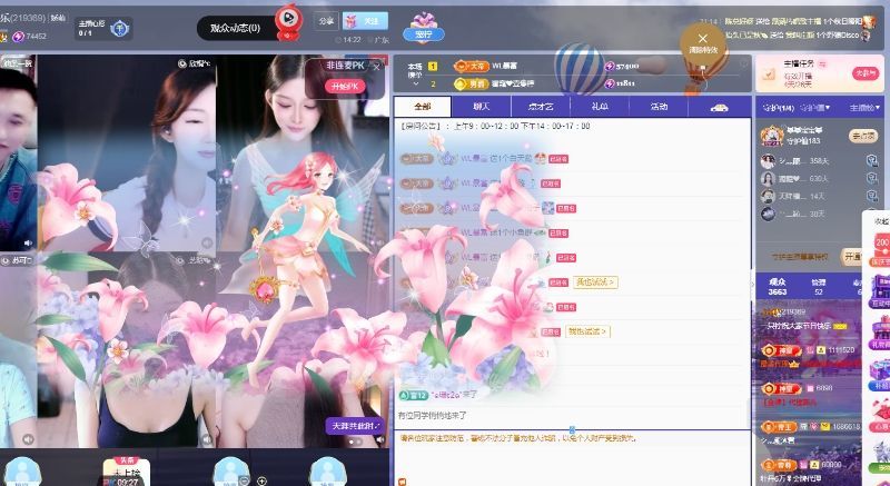 一只檸也想有人疼的主播照片
