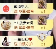 金牌代理❤玲儿❤主播照片