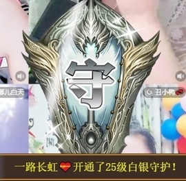 金牌代理❤玲儿❤主播照片