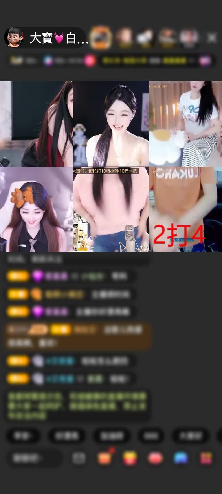 感谢冷言冷語冷情赠送樱花之恋5个