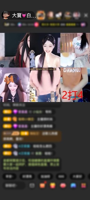 感谢冷言冷語冷情赠送樱花之恋5个