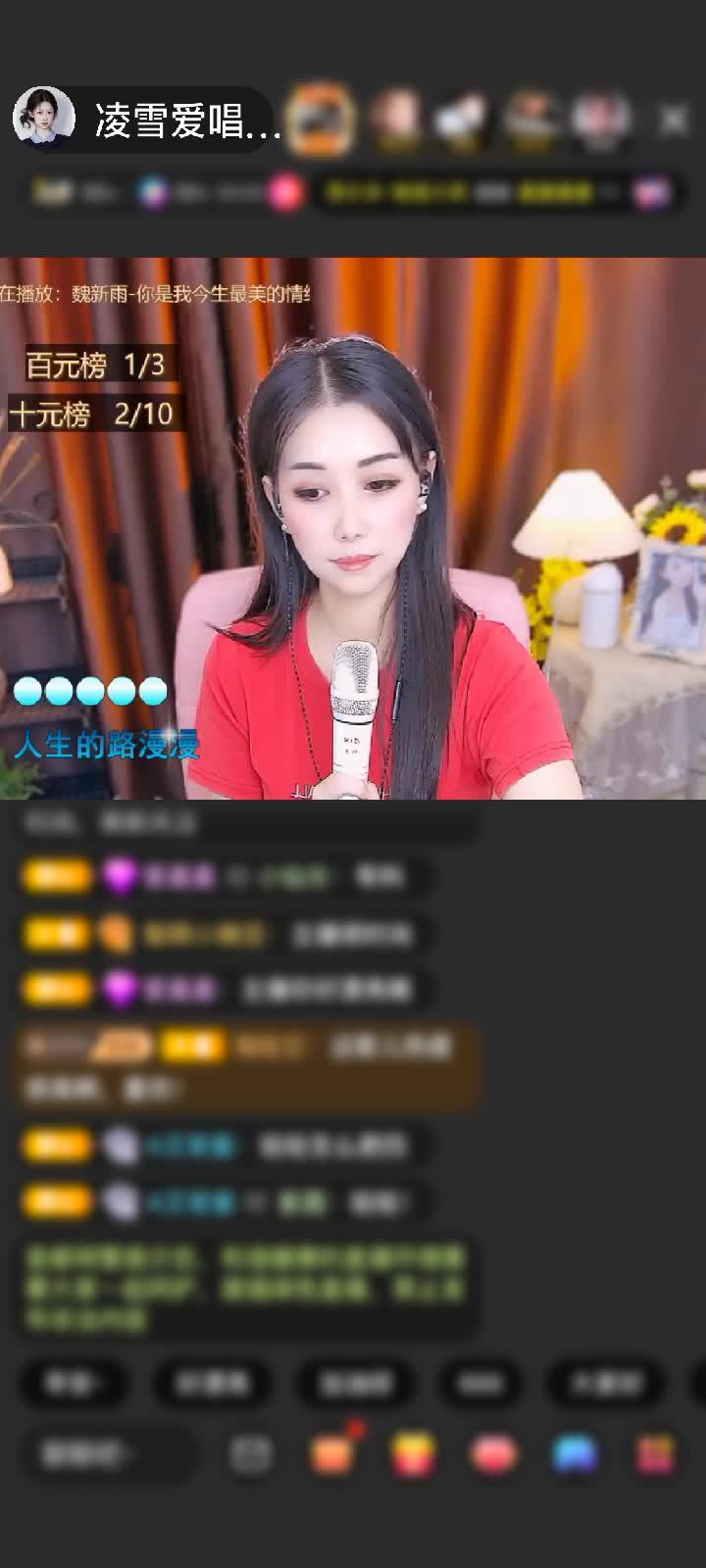 感谢╰若离ㄨ〝╮赠送钻石守护1个