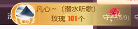 冰凌祝中秋快乐休的图片