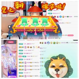 冉冉🍀好运来！的图片