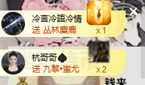 大寶💓中秋快乐🎉主播图片