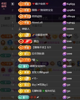 然然然然然然.的图片