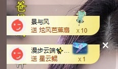 念安🎶安静唱歌的图片