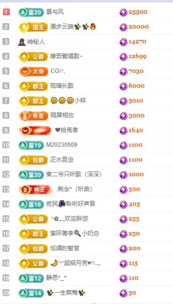念安🎶安静唱歌主播图片