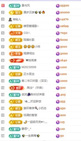 念安🎶安静唱歌的图片