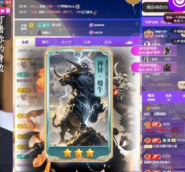 念安🎶安静唱歌的图片