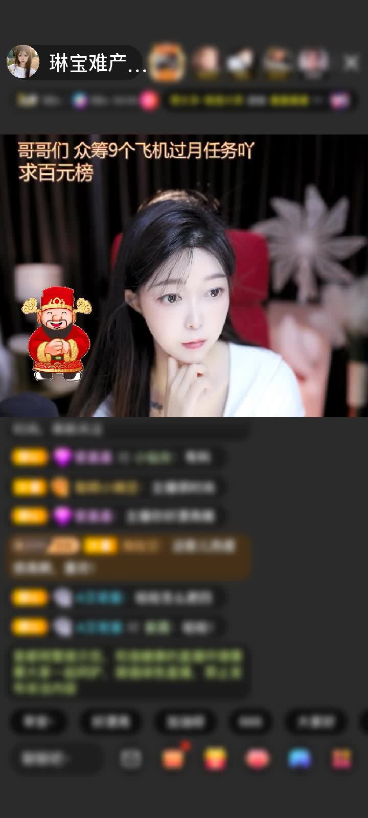 感谢神秘人赠送野狼Disco8个
