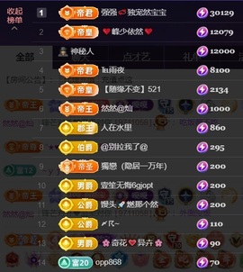 然然然然然然.的图片