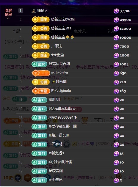 许华峰（家父住院休）主播图片