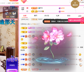 聆听祝家人们中秋快乐的图片