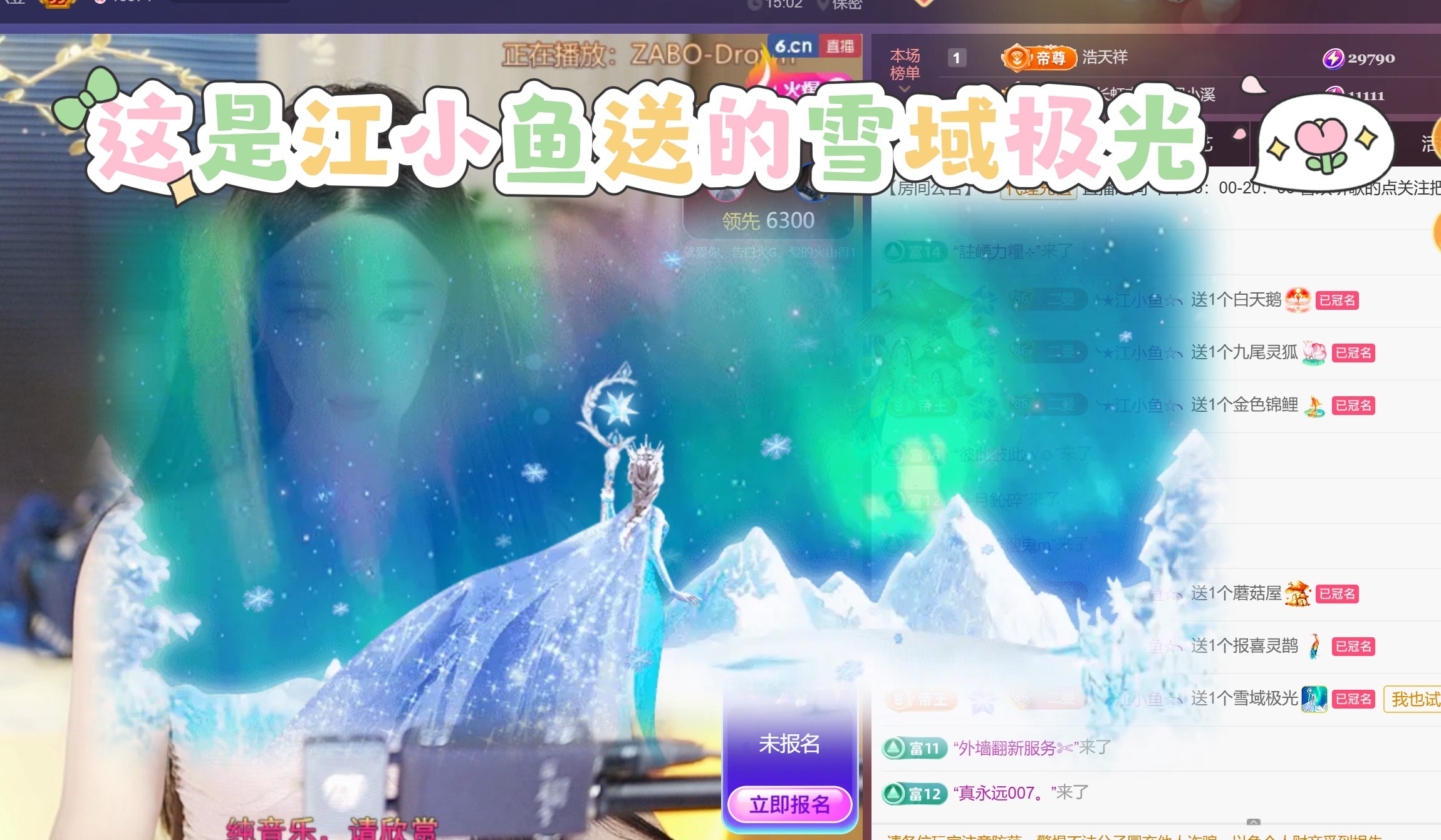 尤曼ღ安静唱情歌ヘ主播图片