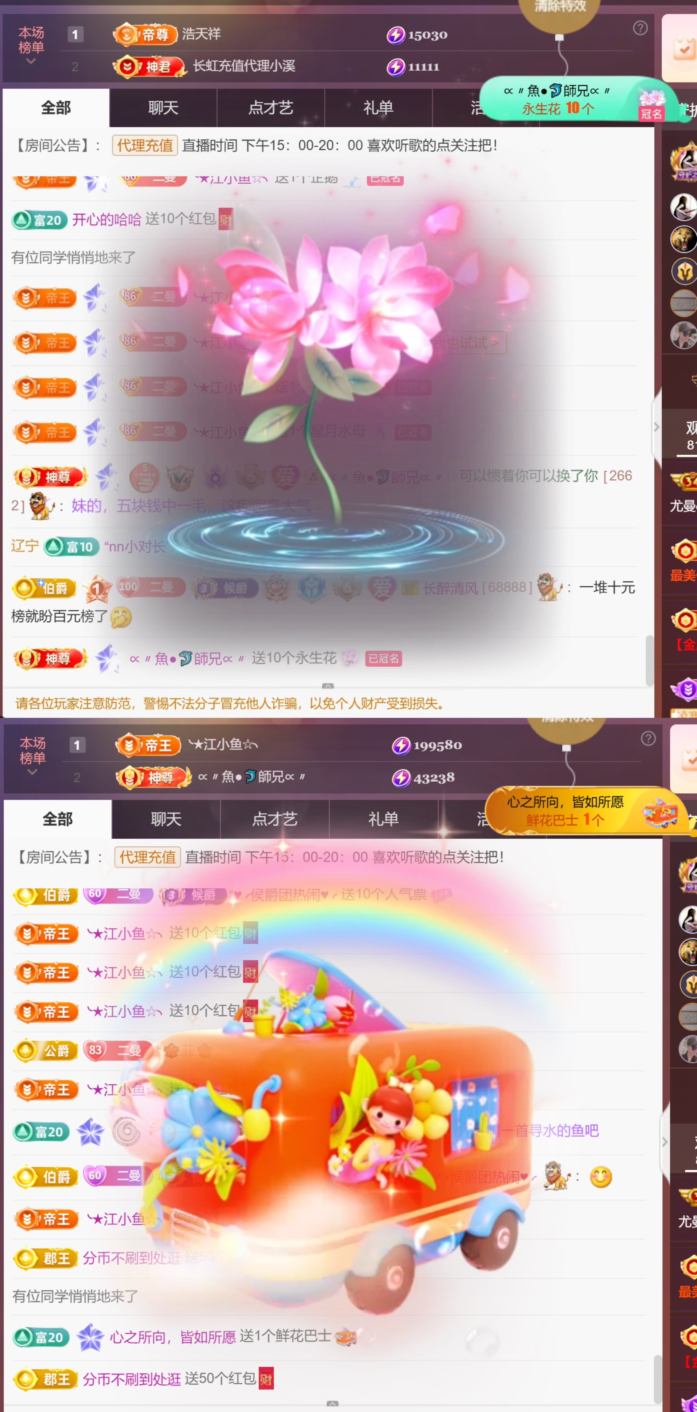 尤曼ღ安静唱情歌ヘ主播图片