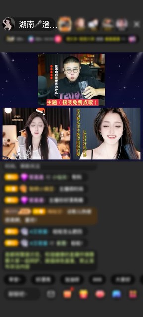 感谢神秘人赠送神兽青龙1个