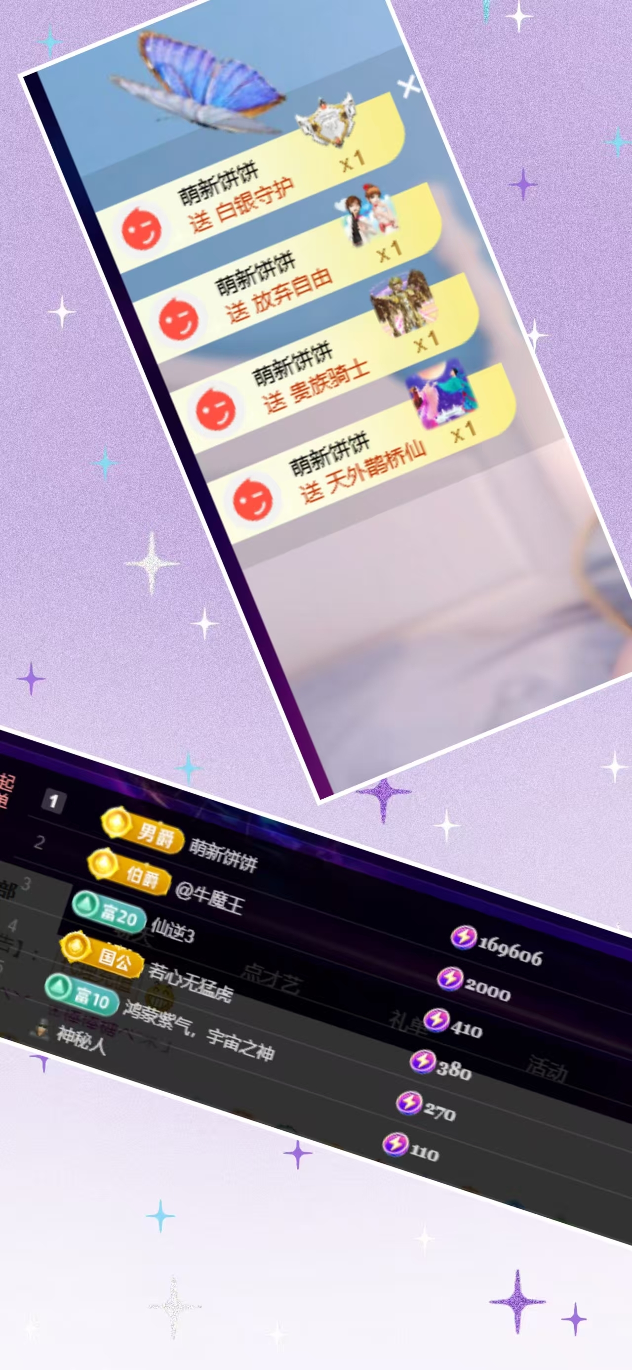 Coco👄琳寶主播图片