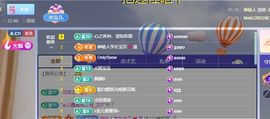 小水欸“求守护”的图片