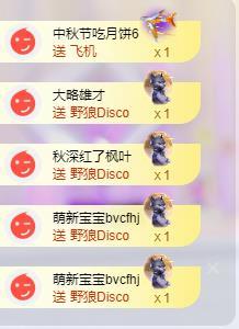 蘇蘇周末休兩天主播圖片