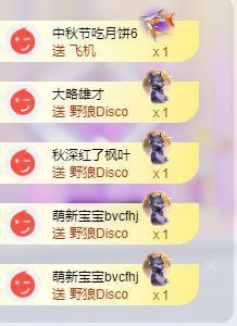 苏苏，越来越好的图片