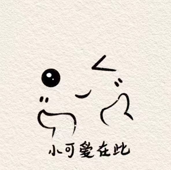 钱悦萌主🐉主播图片