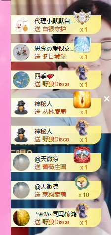 依芝の十月求善待！的图片