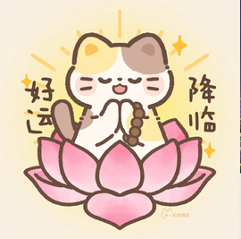 可爱_的图片