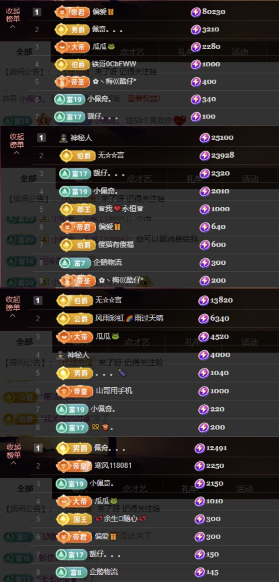 菲儿💗好运来🌈主播图片