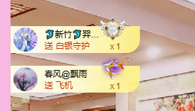 聆听~东北妞儿主播图片