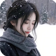 诗诗🪭