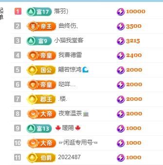 暢歌有課周一晚見主播圖片