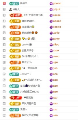 念安🎶安静唱歌的图片