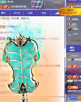 念安🎶安静唱歌的图片