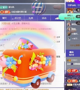 念安🎶安静唱歌的图片