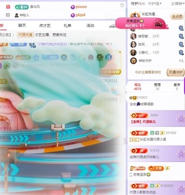 念安🎶安静唱歌的图片
