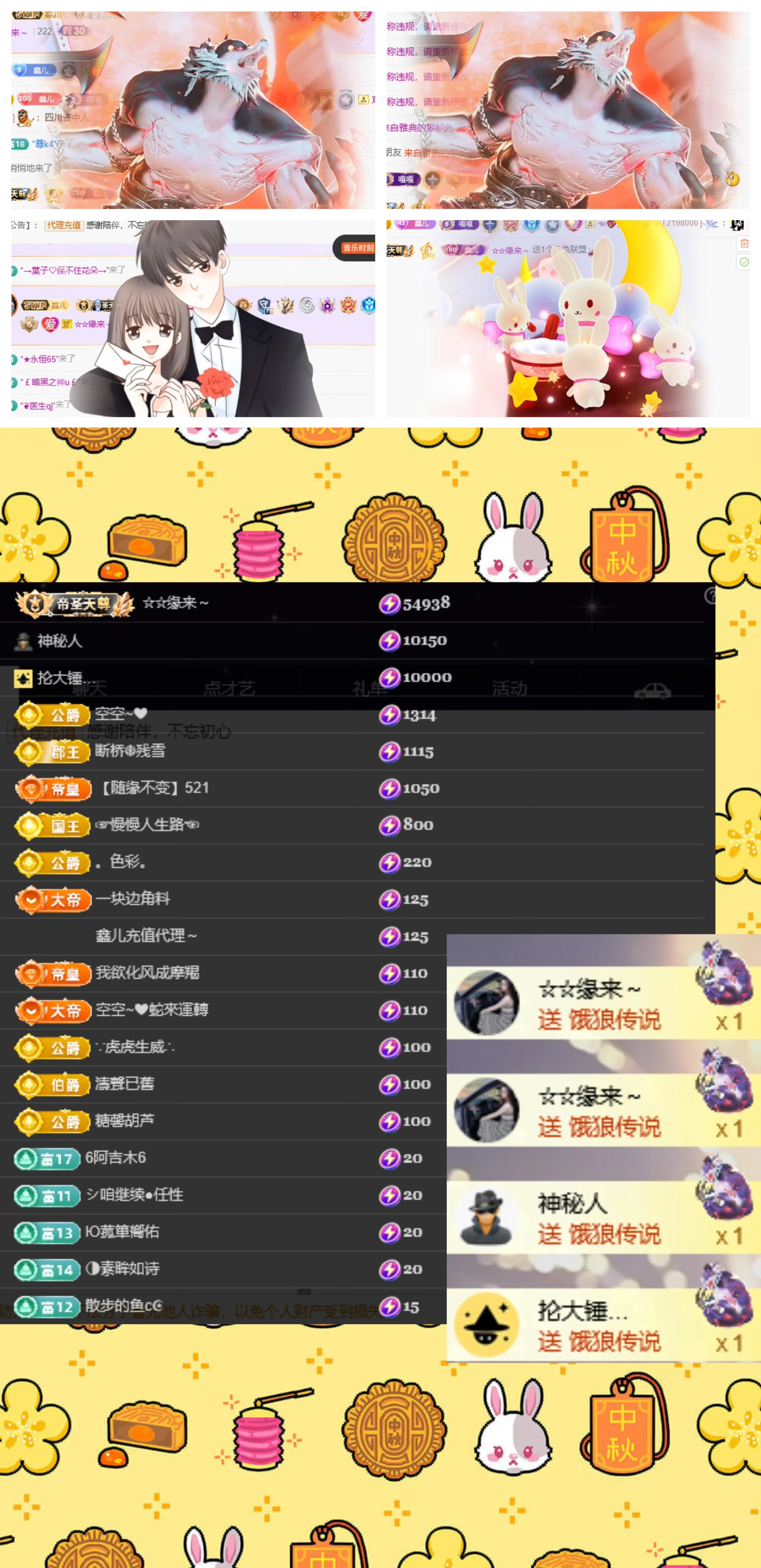 鑫儿～主播图片