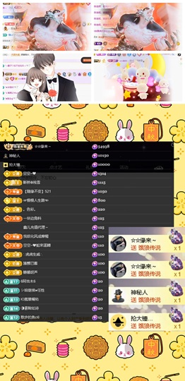 鑫儿～的图片